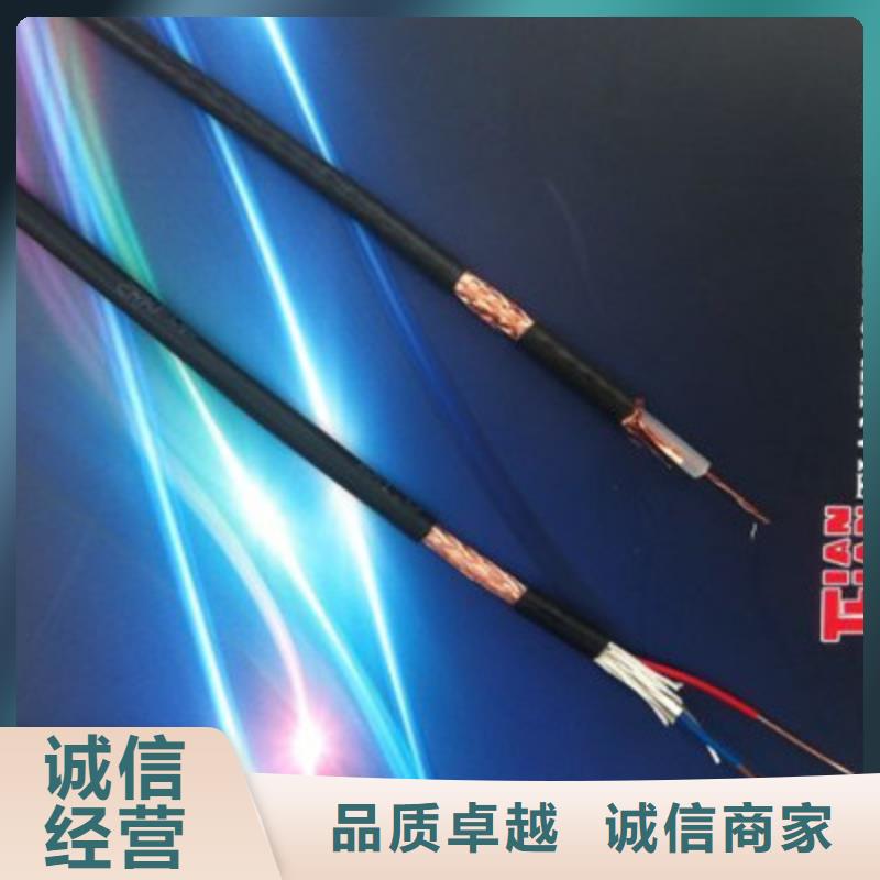 ZR-DJYJP3VP3R阻燃计算机电缆品质优越