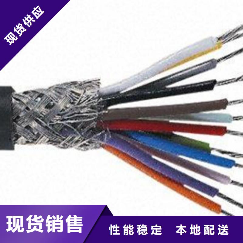 CHJPJ85/NC耐火电缆19X2X1.5