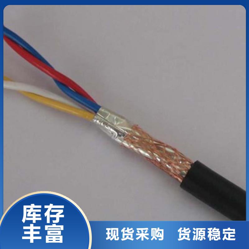 DJYVP82铠装计算机电缆质量合格