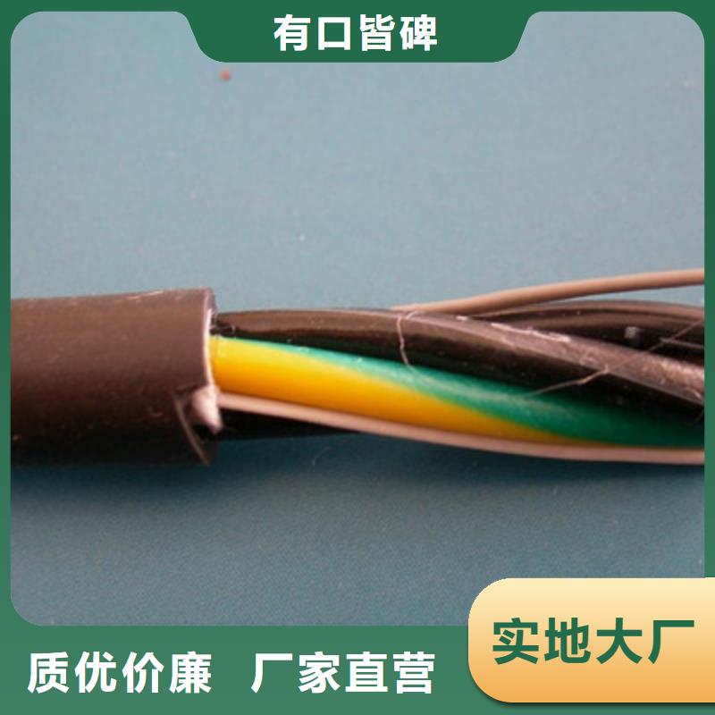 ZR-GYFR阻燃电缆厂家供应