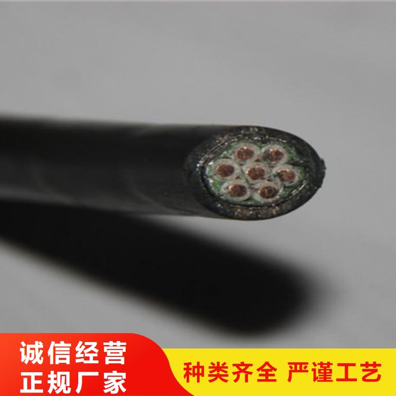 控制电缆,煤矿用阻燃控制电缆支持加工定制