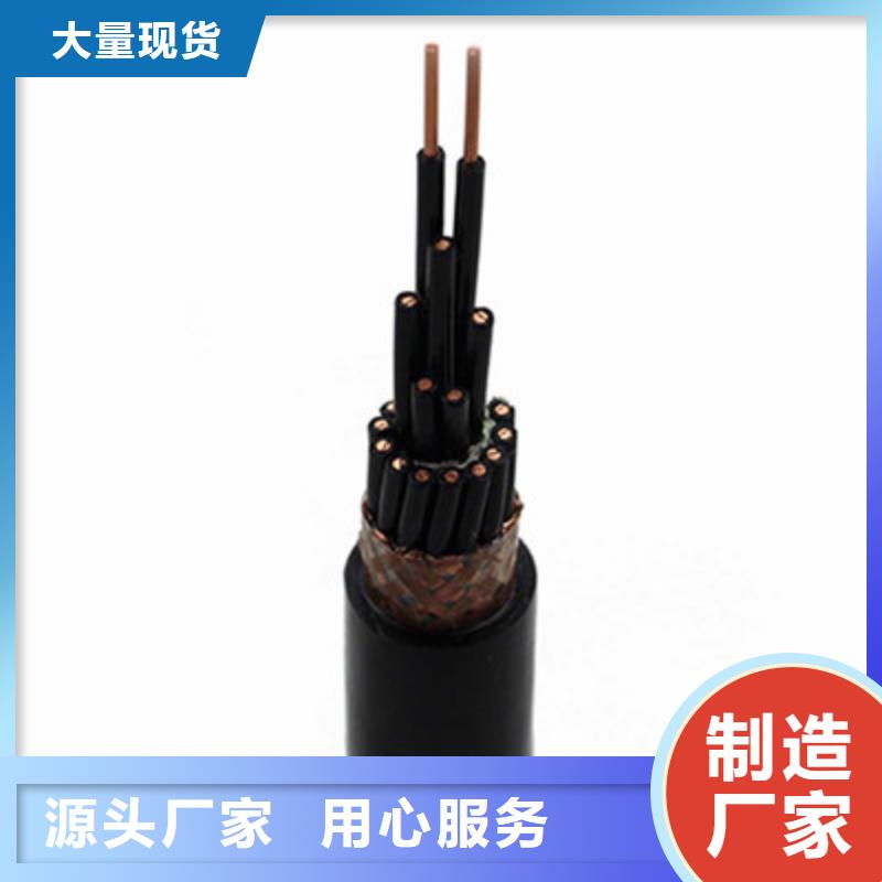 ZR-GYFR阻燃电缆厂家供应