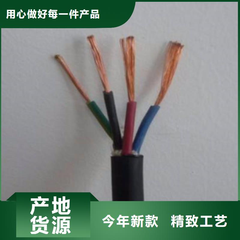 销售耐火型电缆NH-BAVP3VP3的厂家