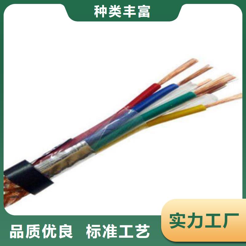 销售耐火型电缆NH-BAVP3VP3的厂家