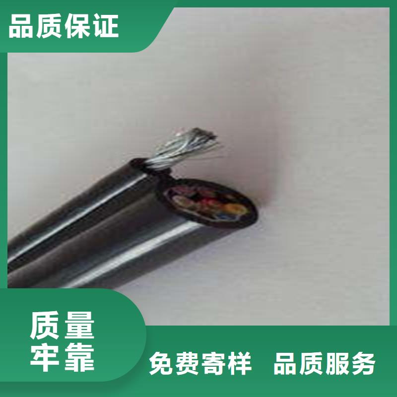 控制电缆,煤矿用阻燃控制电缆支持加工定制