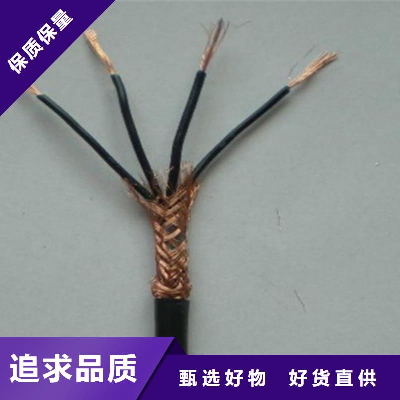 控制电缆,煤矿用阻燃控制电缆支持加工定制