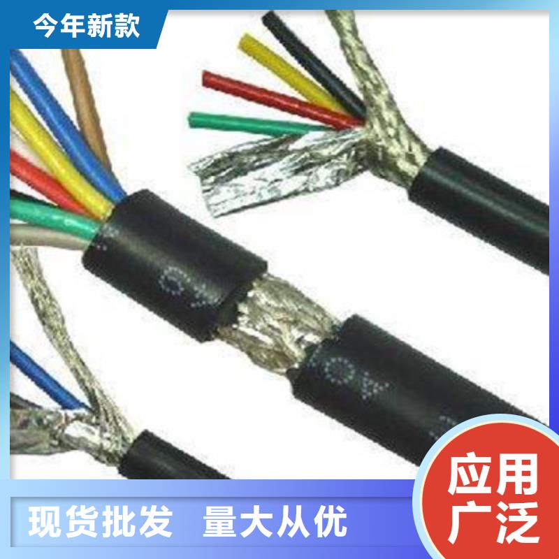 控制电缆电缆生产厂家好品质用的放心