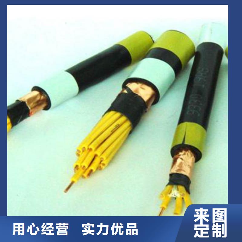 ZR-GYFR阻燃电缆厂家供应