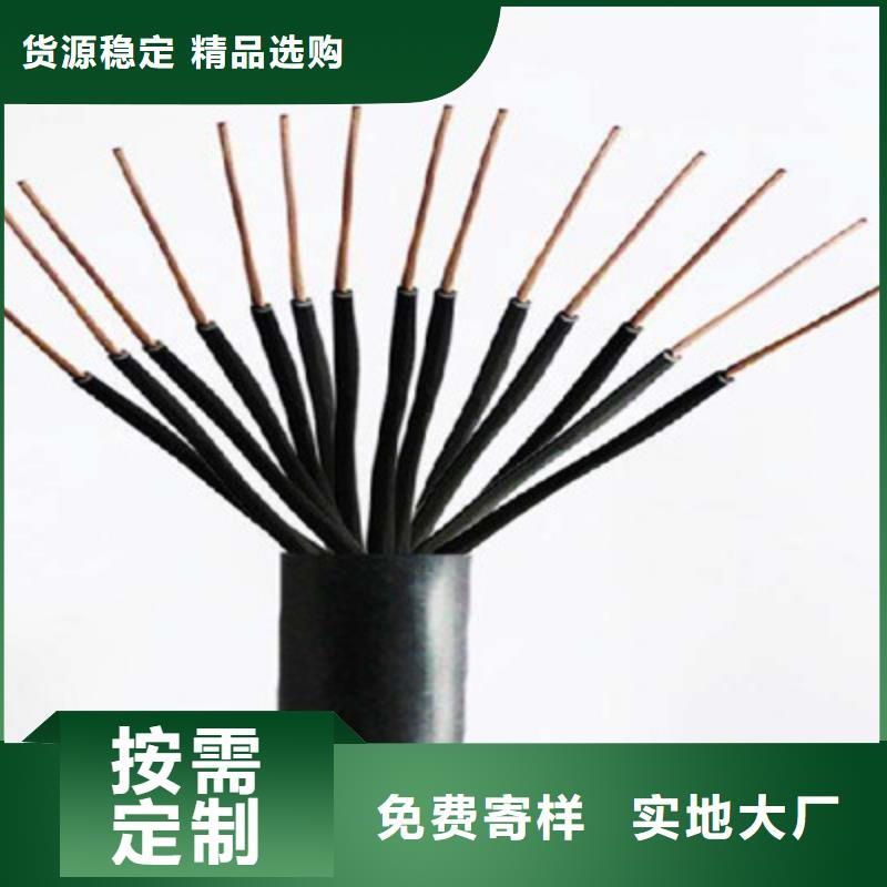 【矿用控制电缆】-屏蔽电缆同行低价