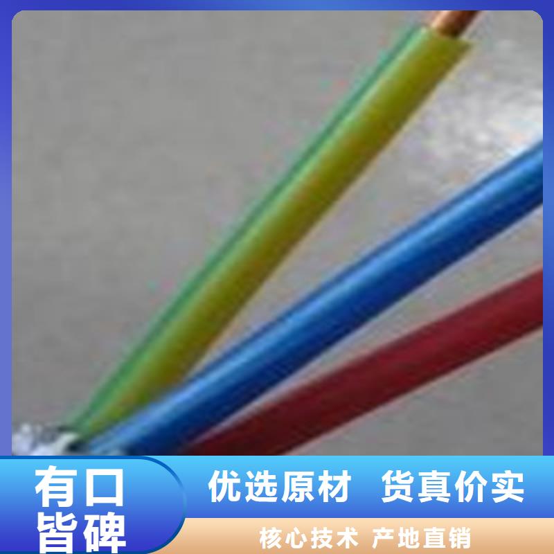 矿用控制电缆【矿用电缆】专注生产制造多年