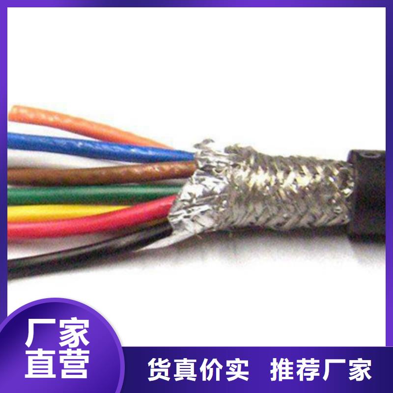 【矿用控制电缆煤矿用阻燃通信电缆现货充足】