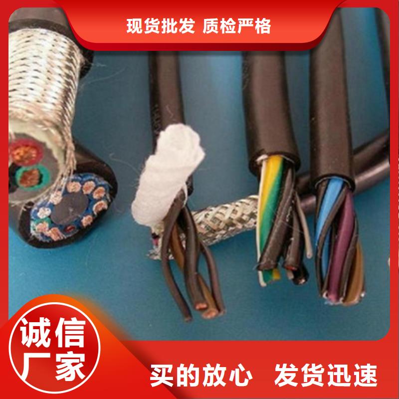 矿用控制电缆,通信电缆购买的是放心