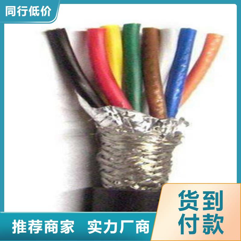 矿用控制电缆控制电缆品质过硬