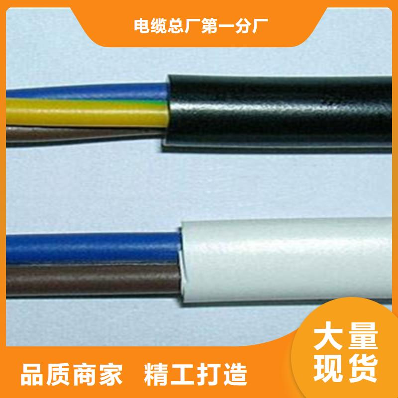 矿用控制电缆,通信电缆购买的是放心