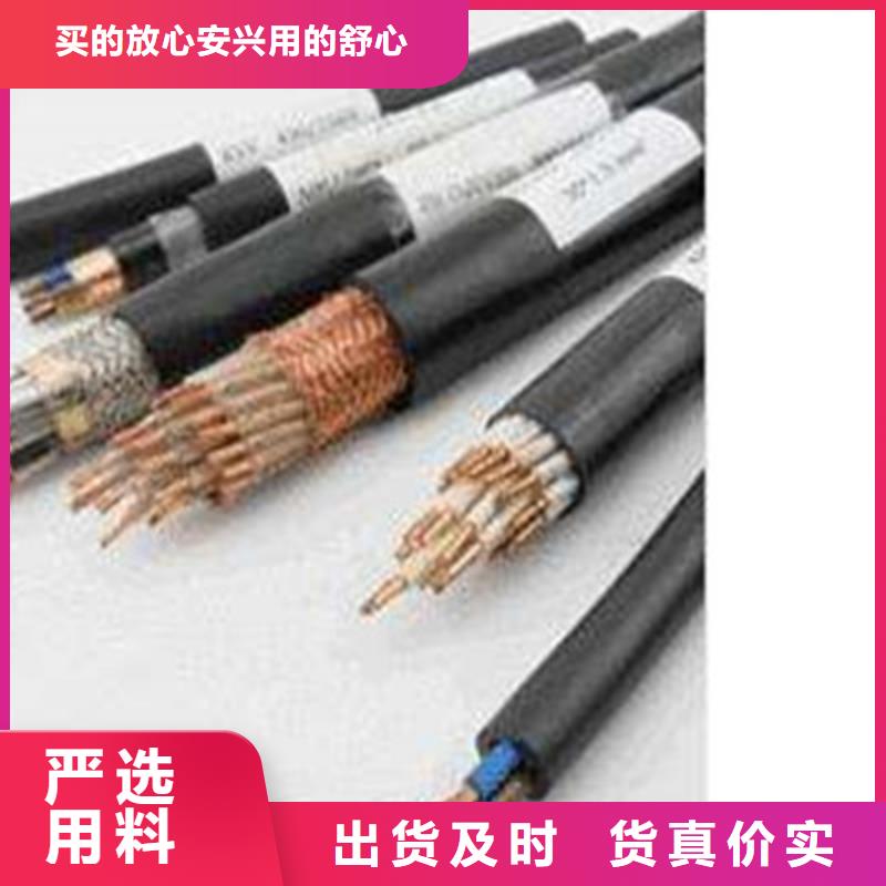 矿用控制电缆【矿用电缆】专注生产制造多年