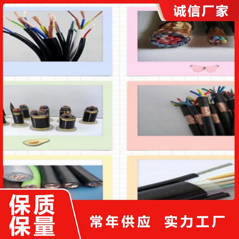 矿用控制电缆【矿用电缆】专注生产制造多年