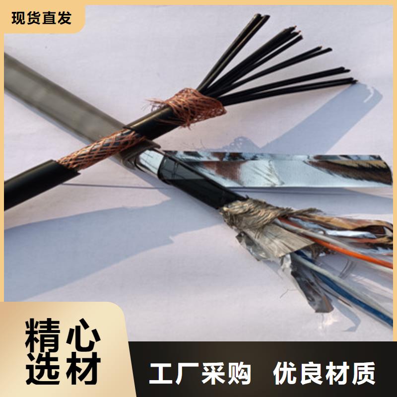 【矿用控制电缆】-屏蔽电缆同行低价