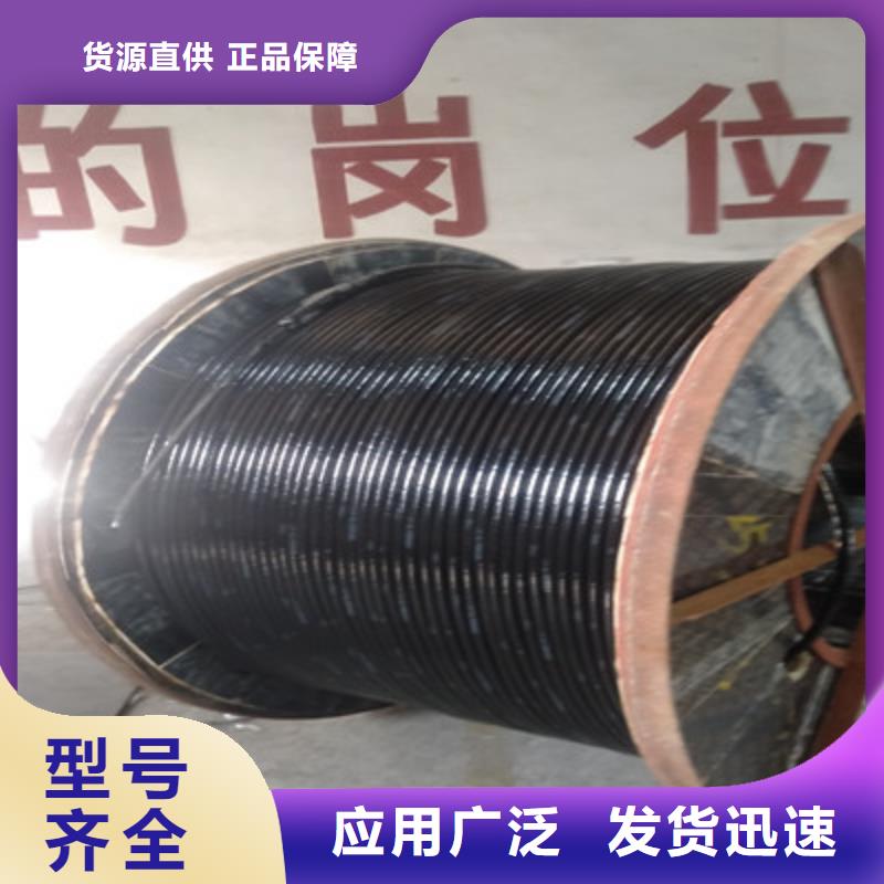 【矿用控制电缆】-屏蔽电缆同行低价
