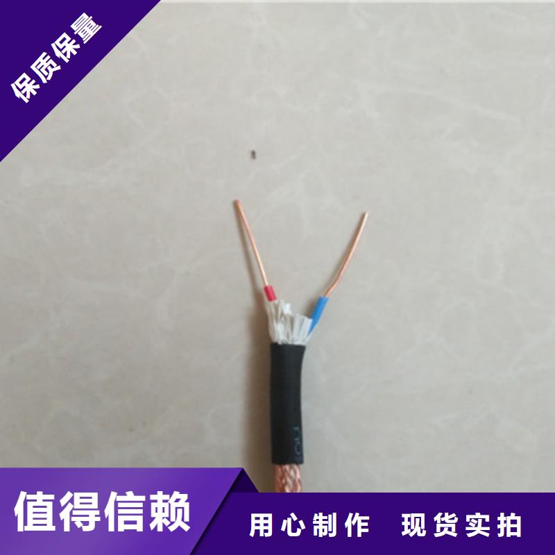 【矿用控制电缆】-屏蔽电缆同行低价
