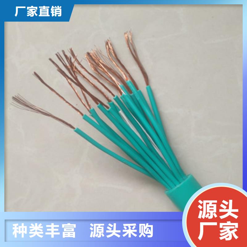 【矿用控制电缆煤矿用阻燃通信电缆现货充足】