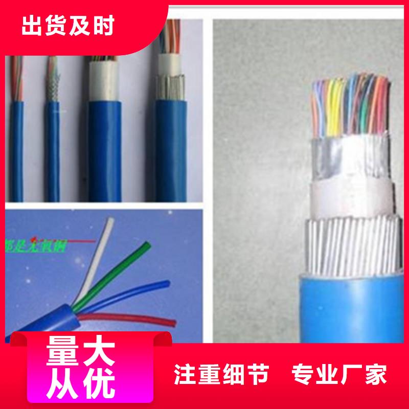 煤矿用巷道钢丝铠装光缆 MGTSV8A