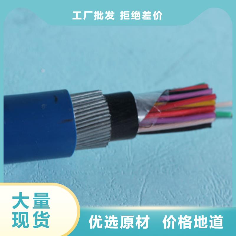 煤矿用巷道钢丝铠装光缆 MGTSV8A