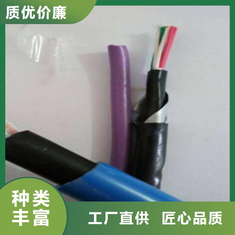 矿用通信电缆【通信电缆】口碑好实力强