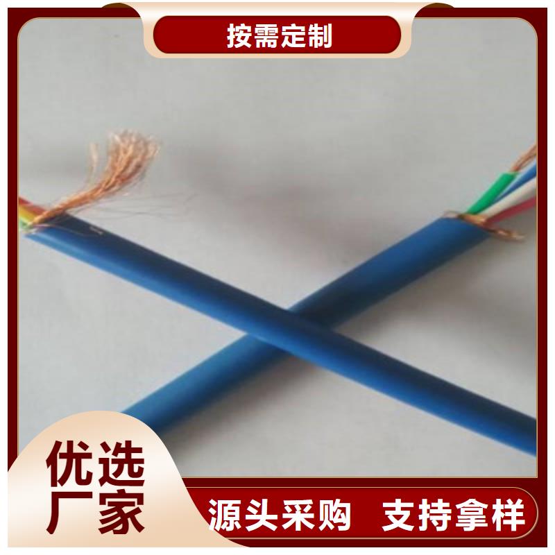矿用通信电缆【通信电缆】口碑好实力强