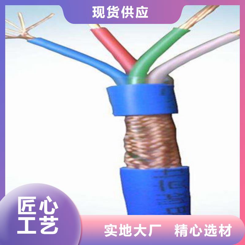 库存充足的煤矿专用拉力电缆MHYBV-7-2销售厂家