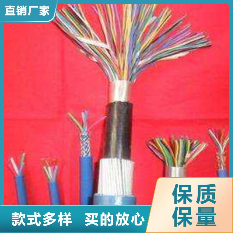 【矿用通信电缆】,煤矿用阻燃通信电缆满足客户需求_电缆总厂分厂(毕节市分公司)