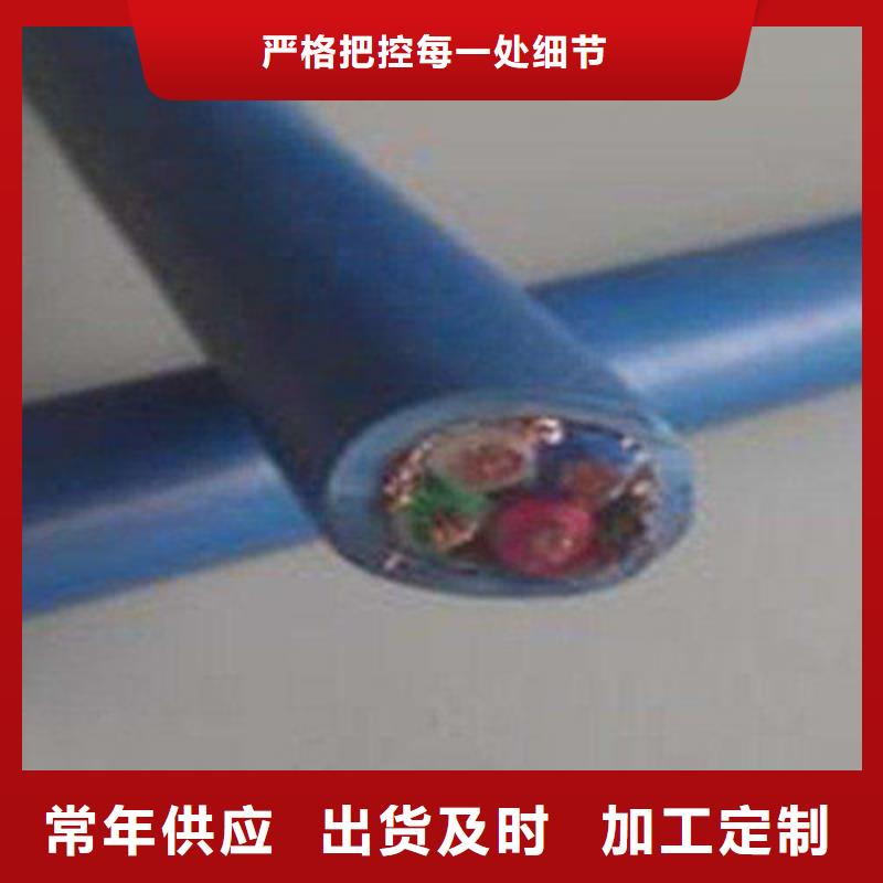 矿用通信电缆【通信电缆】口碑好实力强