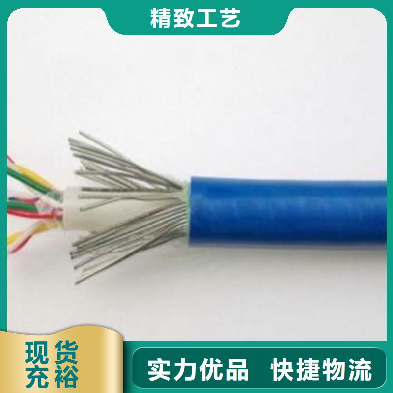 矿用通信电缆【通信电缆】口碑好实力强
