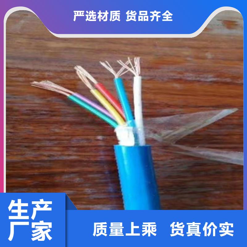 矿用通信电缆【通信电缆】口碑好实力强
