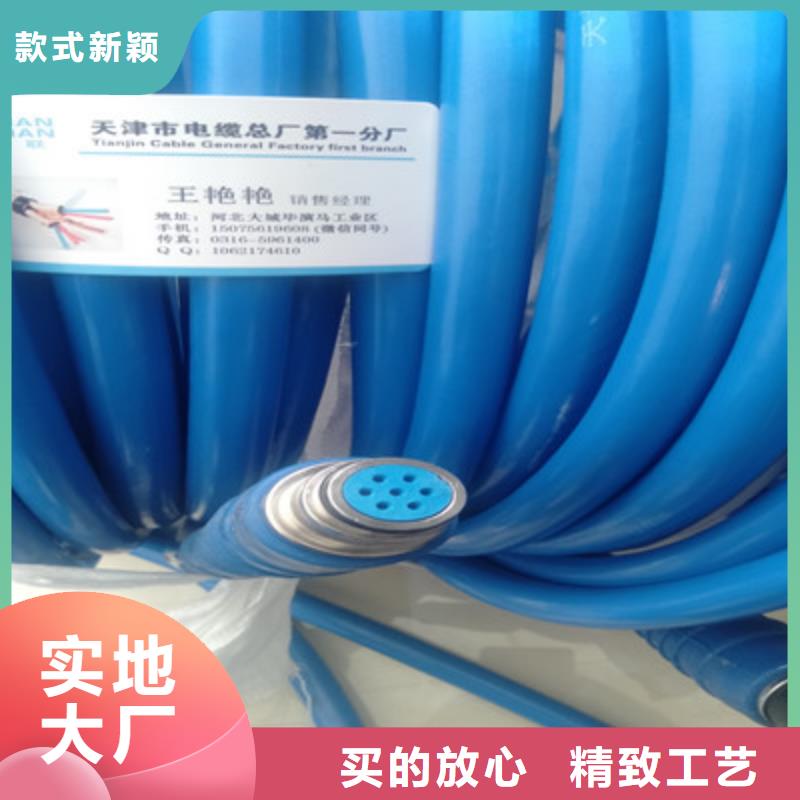 【矿用通信电缆】,煤矿用阻燃通信电缆满足客户需求_电缆总厂分厂(毕节市分公司)