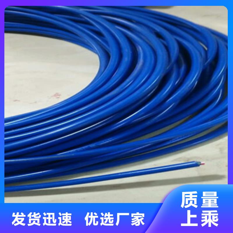 矿用通信电缆【通信电缆】口碑好实力强