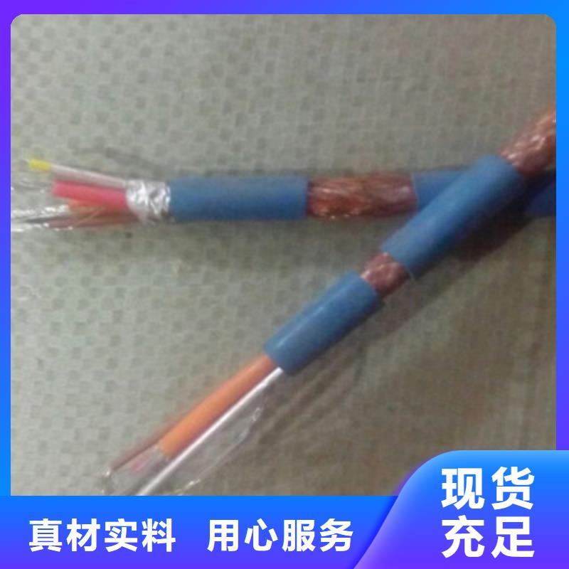 矿用通信电缆【通信电缆】口碑好实力强