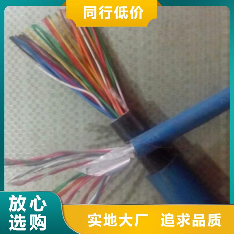 【矿用通信电缆】,煤矿用阻燃通信电缆满足客户需求_电缆总厂分厂(毕节市分公司)