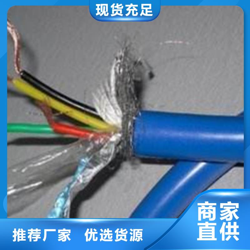【矿用信号电缆】通信电缆质量可靠