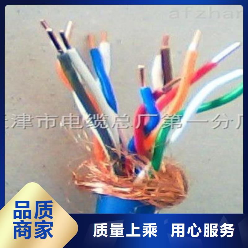 【矿用信号电缆】通信电缆质量可靠