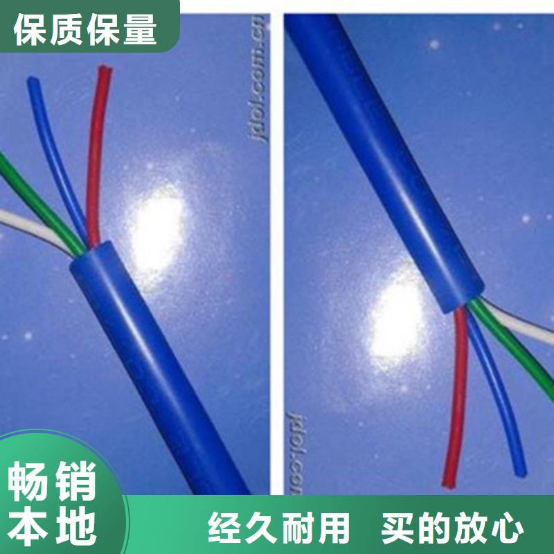 【矿用信号电缆,阻燃电缆厂家可定制有保障】