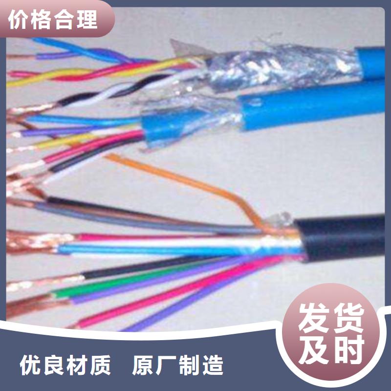 矿用信号电缆通信电缆定制速度快工期短