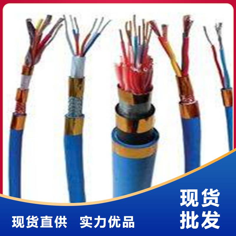 【矿用信号电缆通信电缆可接急单】
