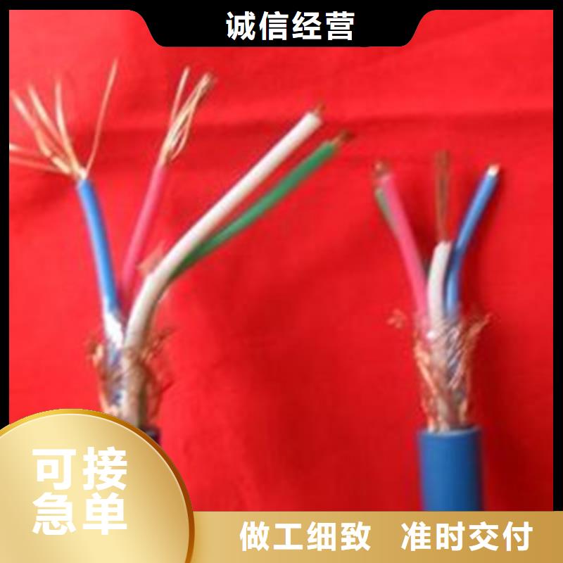 矿用信号电缆屏蔽电缆工厂直供