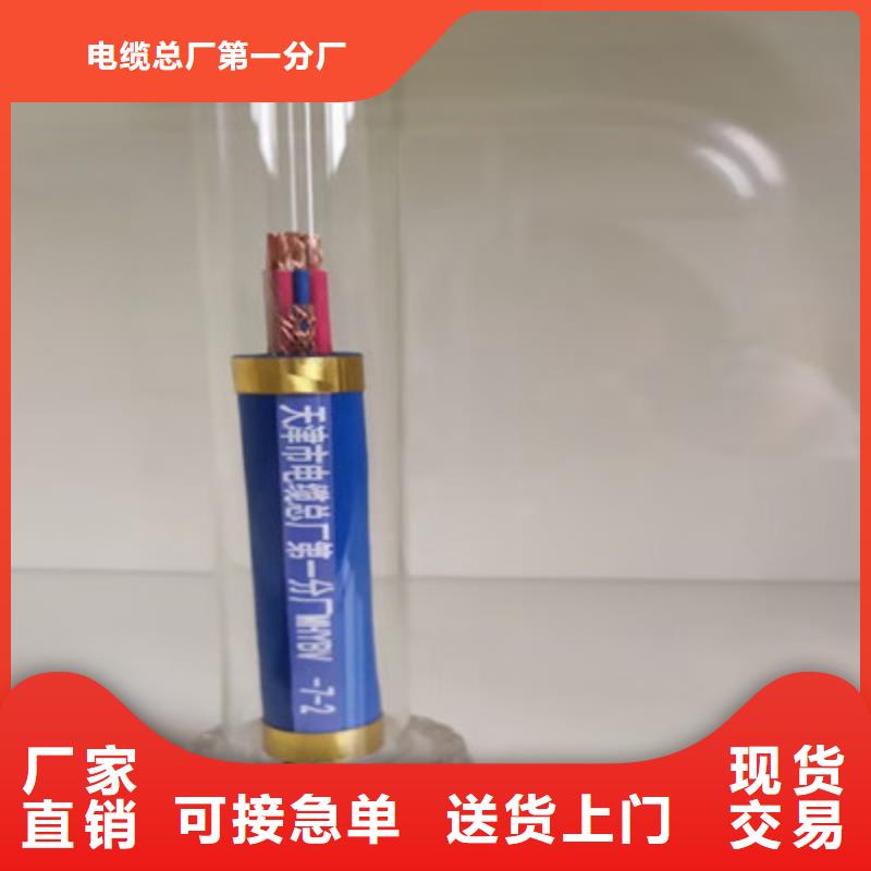 矿用信号电缆_煤矿用阻燃信号电缆老品牌厂家