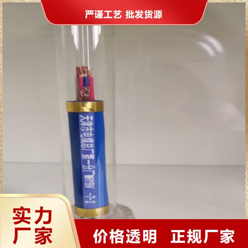 矿用传感器信号电缆HUVV9X2X7/0.43推荐厂家