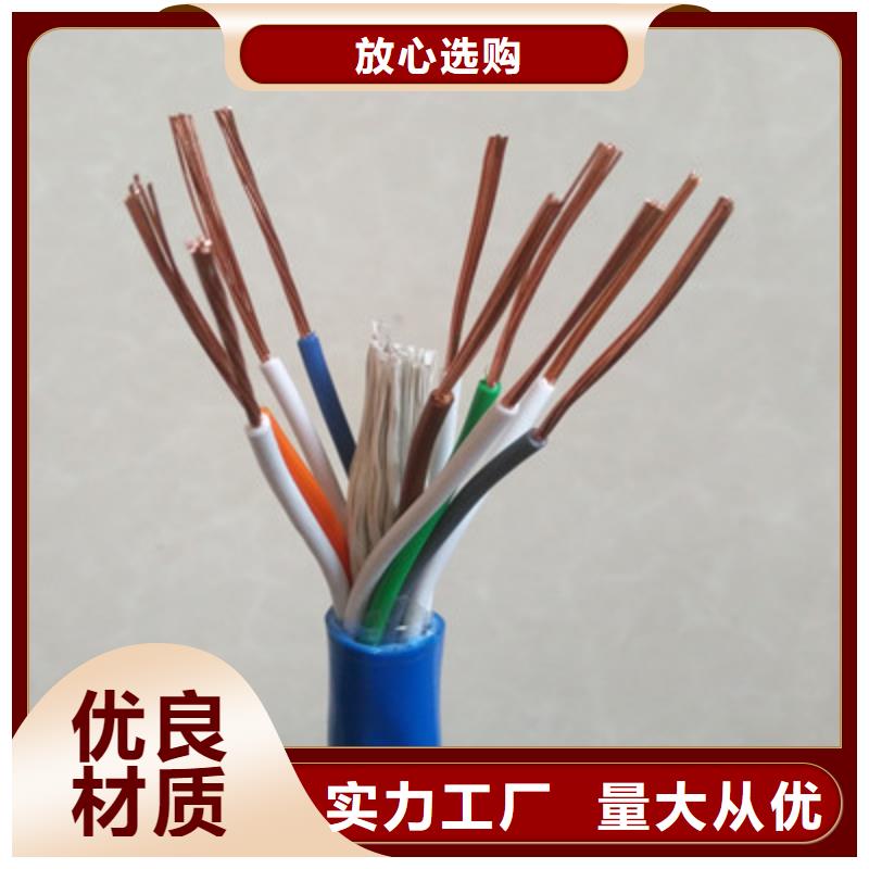 【矿用信号电缆通信电缆可接急单】