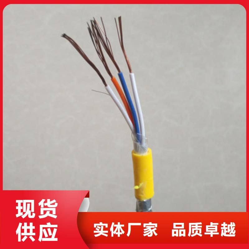 【矿用信号电缆通信电缆可接急单】