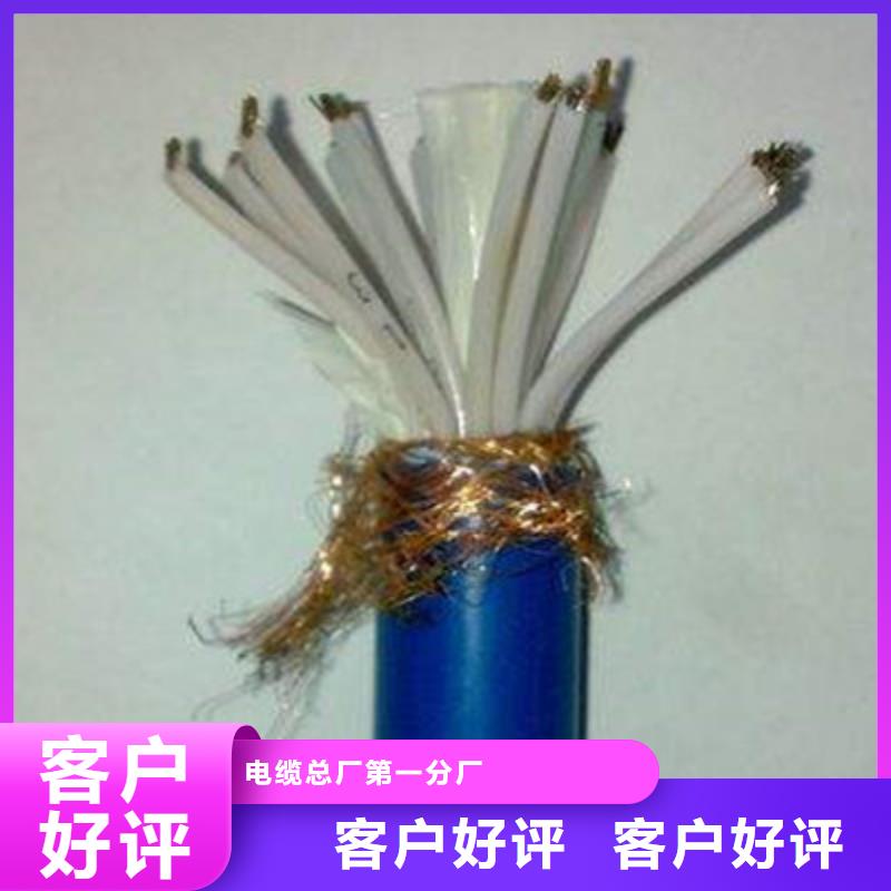 【矿用信号电缆】通信电缆质量可靠
