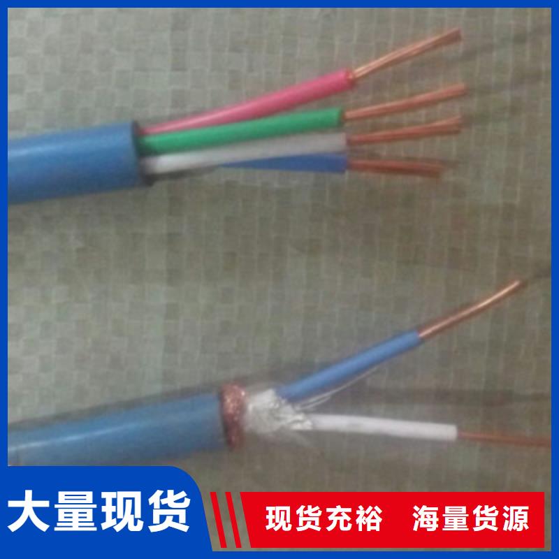 矿用信号电缆通信电缆定制速度快工期短