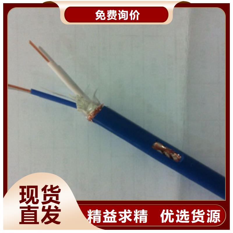 【矿用信号电缆】通信电缆质量可靠